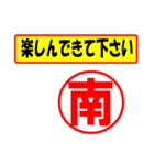 南様専用、使ってポン、はんこだポン（個別スタンプ：26）