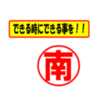 南様専用、使ってポン、はんこだポン（個別スタンプ：27）