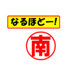 南様専用、使ってポン、はんこだポン（個別スタンプ：28）