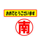 南様専用、使ってポン、はんこだポン（個別スタンプ：29）