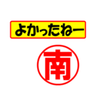 南様専用、使ってポン、はんこだポン（個別スタンプ：31）