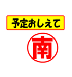 南様専用、使ってポン、はんこだポン（個別スタンプ：34）