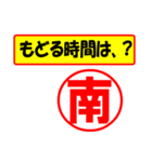 南様専用、使ってポン、はんこだポン（個別スタンプ：36）