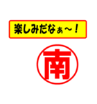 南様専用、使ってポン、はんこだポン（個別スタンプ：39）