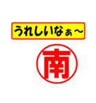 南様専用、使ってポン、はんこだポン（個別スタンプ：40）