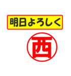 西様専用、使ってポン、はんこだポン（個別スタンプ：7）