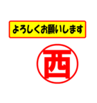 西様専用、使ってポン、はんこだポン（個別スタンプ：9）