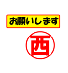 西様専用、使ってポン、はんこだポン（個別スタンプ：10）