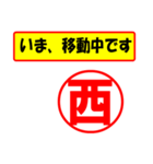 西様専用、使ってポン、はんこだポン（個別スタンプ：14）