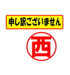 西様専用、使ってポン、はんこだポン（個別スタンプ：15）