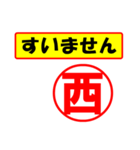 西様専用、使ってポン、はんこだポン（個別スタンプ：16）