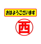 西様専用、使ってポン、はんこだポン（個別スタンプ：17）