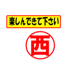 西様専用、使ってポン、はんこだポン（個別スタンプ：26）