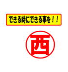 西様専用、使ってポン、はんこだポン（個別スタンプ：27）