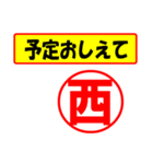 西様専用、使ってポン、はんこだポン（個別スタンプ：34）