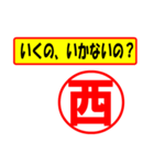 西様専用、使ってポン、はんこだポン（個別スタンプ：37）