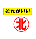 北様専用、使ってポン、はんこだポン（個別スタンプ：4）