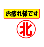 北様専用、使ってポン、はんこだポン（個別スタンプ：5）