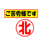 北様専用、使ってポン、はんこだポン（個別スタンプ：6）