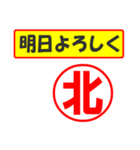 北様専用、使ってポン、はんこだポン（個別スタンプ：7）