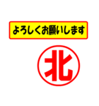 北様専用、使ってポン、はんこだポン（個別スタンプ：9）