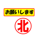 北様専用、使ってポン、はんこだポン（個別スタンプ：10）