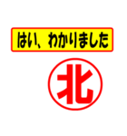 北様専用、使ってポン、はんこだポン（個別スタンプ：13）