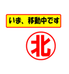 北様専用、使ってポン、はんこだポン（個別スタンプ：14）