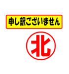 北様専用、使ってポン、はんこだポン（個別スタンプ：15）