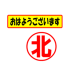 北様専用、使ってポン、はんこだポン（個別スタンプ：17）