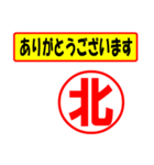 北様専用、使ってポン、はんこだポン（個別スタンプ：22）