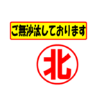 北様専用、使ってポン、はんこだポン（個別スタンプ：23）