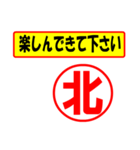 北様専用、使ってポン、はんこだポン（個別スタンプ：26）