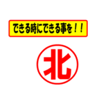 北様専用、使ってポン、はんこだポン（個別スタンプ：27）