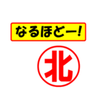 北様専用、使ってポン、はんこだポン（個別スタンプ：28）