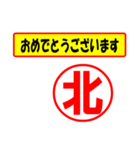 北様専用、使ってポン、はんこだポン（個別スタンプ：29）