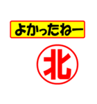 北様専用、使ってポン、はんこだポン（個別スタンプ：31）