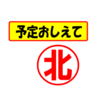 北様専用、使ってポン、はんこだポン（個別スタンプ：34）