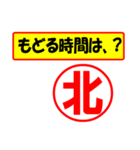 北様専用、使ってポン、はんこだポン（個別スタンプ：36）