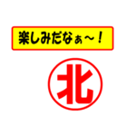 北様専用、使ってポン、はんこだポン（個別スタンプ：39）