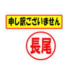 長尾様専用、使ってポン、はんこだポン（個別スタンプ：15）