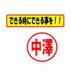 中澤様専用、使ってポン、はんこだポン（個別スタンプ：27）