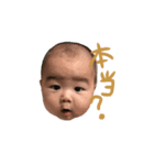 ゆなはじ（個別スタンプ：1）