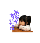 ゆなはじ（個別スタンプ：10）