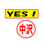 中沢様専用、使ってポン、はんこだポン（個別スタンプ：21）