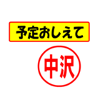 中沢様専用、使ってポン、はんこだポン（個別スタンプ：34）