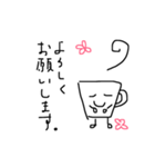 マグカップくん（個別スタンプ：3）
