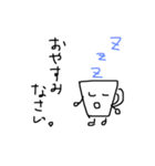 マグカップくん（個別スタンプ：9）