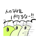 ミジンコのみーちゃん3（個別スタンプ：17）