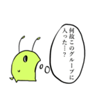 ミジンコのみーちゃん3（個別スタンプ：20）